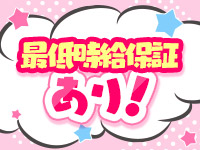 乱deぶうー 帯広店で働くメリット2