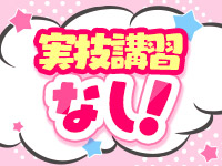 乱deぶうー 帯広店で働くメリット5
