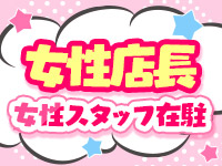 乱deぶうー 帯広店で働くメリット9