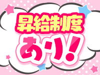 乱deぶうー 苫小牧店で働くメリット3