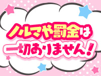 乱deぶうー 苫小牧店で働くメリット4