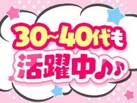 乱deぶうー 苫小牧店で働くメリット8