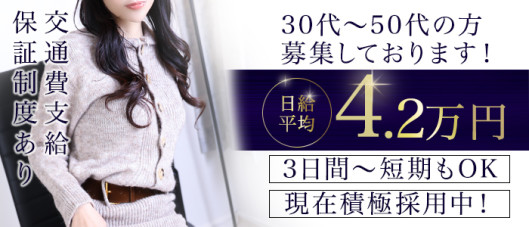 〈乱妻〉米子店