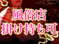 乱姫で働くメリット7