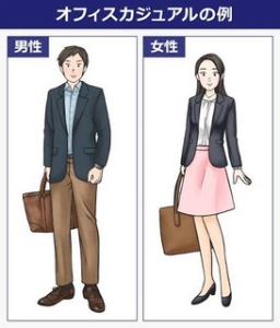 面接時に着ていくと好印象な服装は？のアイキャッチ画像