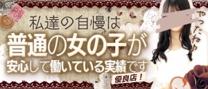 ■8/5（水）■　『自分らしく』働くアナタをサポートいたします♪のアイキャッチ画像