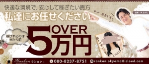 ☆8/6（木）☆　『自分らしく』働くアナタをサポートいたします♪のアイキャッチ画像