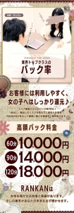 ■8/7（金）■　『自分らしく』働くアナタをサポートいたします♪のアイキャッチ画像
