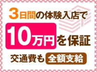 ダイバーシティ錦糸町蘭の会で働くメリット5