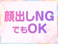 乱密で働くメリット4