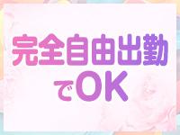 乱密で働くメリット7