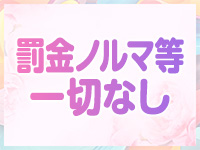 乱密で働くメリット8
