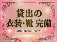 乱入痴女倶楽部で働くメリット1