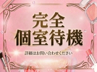 乱入痴女倶楽部で働くメリット3