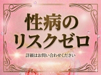 乱入痴女倶楽部で働くメリット5