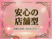 乱入痴女倶楽部で働くメリット8