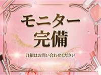 乱入痴女倶楽部で働くメリット2