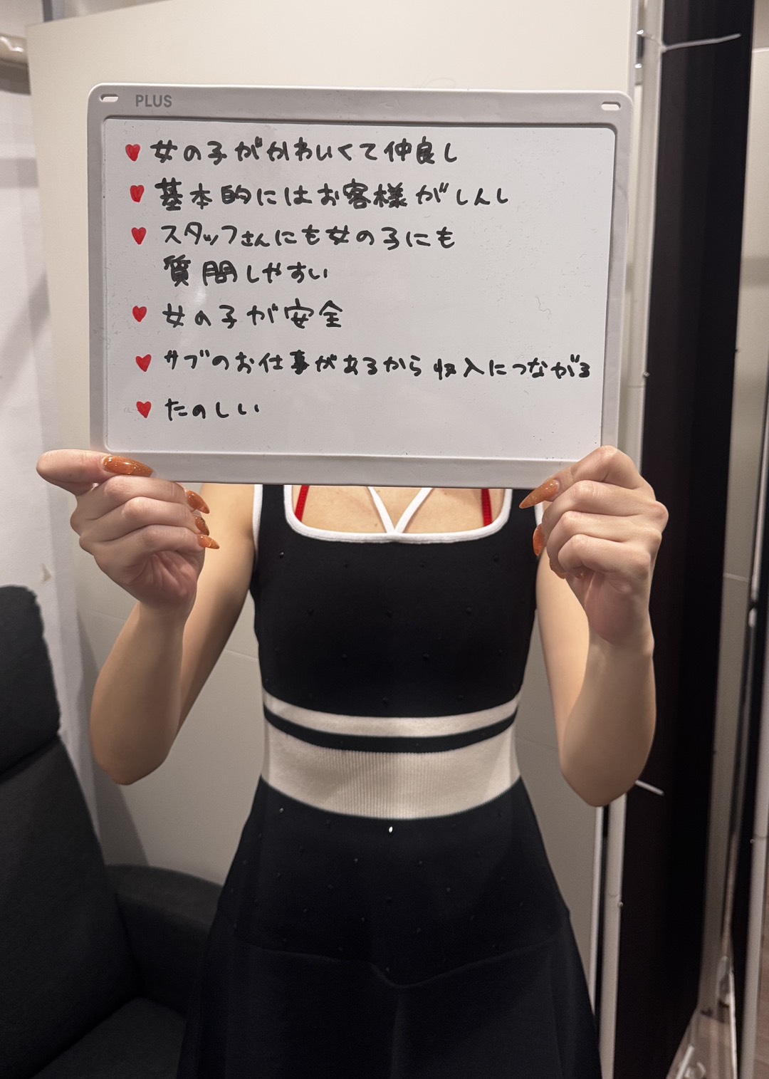 うららさん