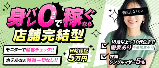 乱入痴女倶楽部