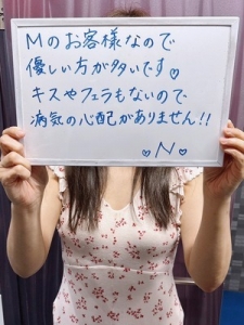 粘膜接触は絶対したくない！のアイキャッチ画像
