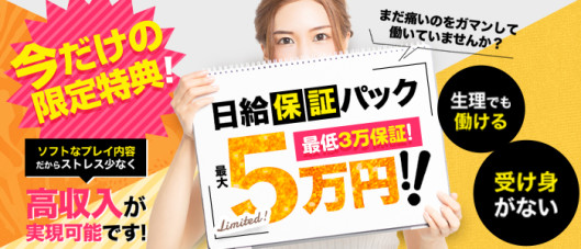 乱入痴女倶楽部