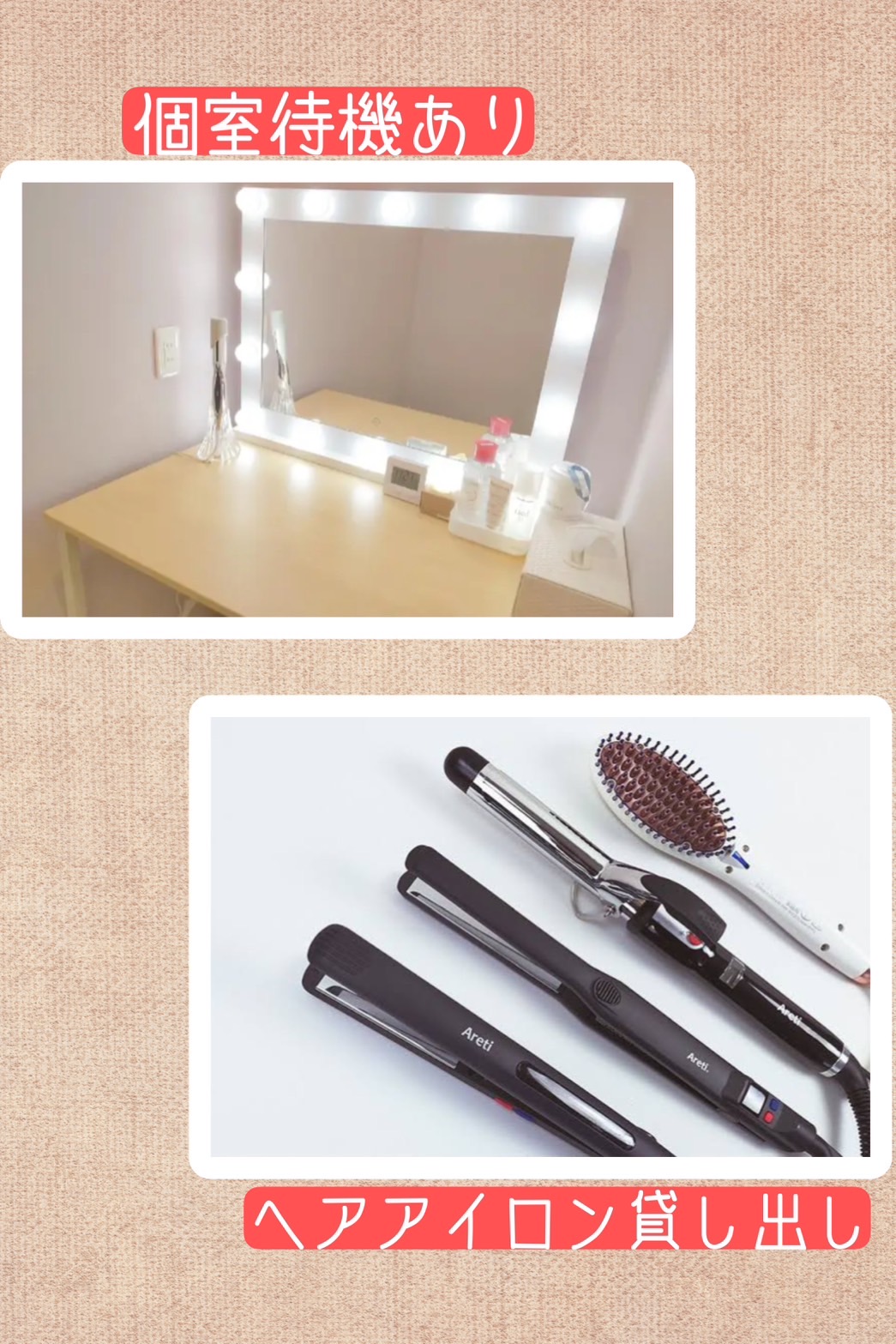 乱入痴女倶楽部の店内・待機室画像1