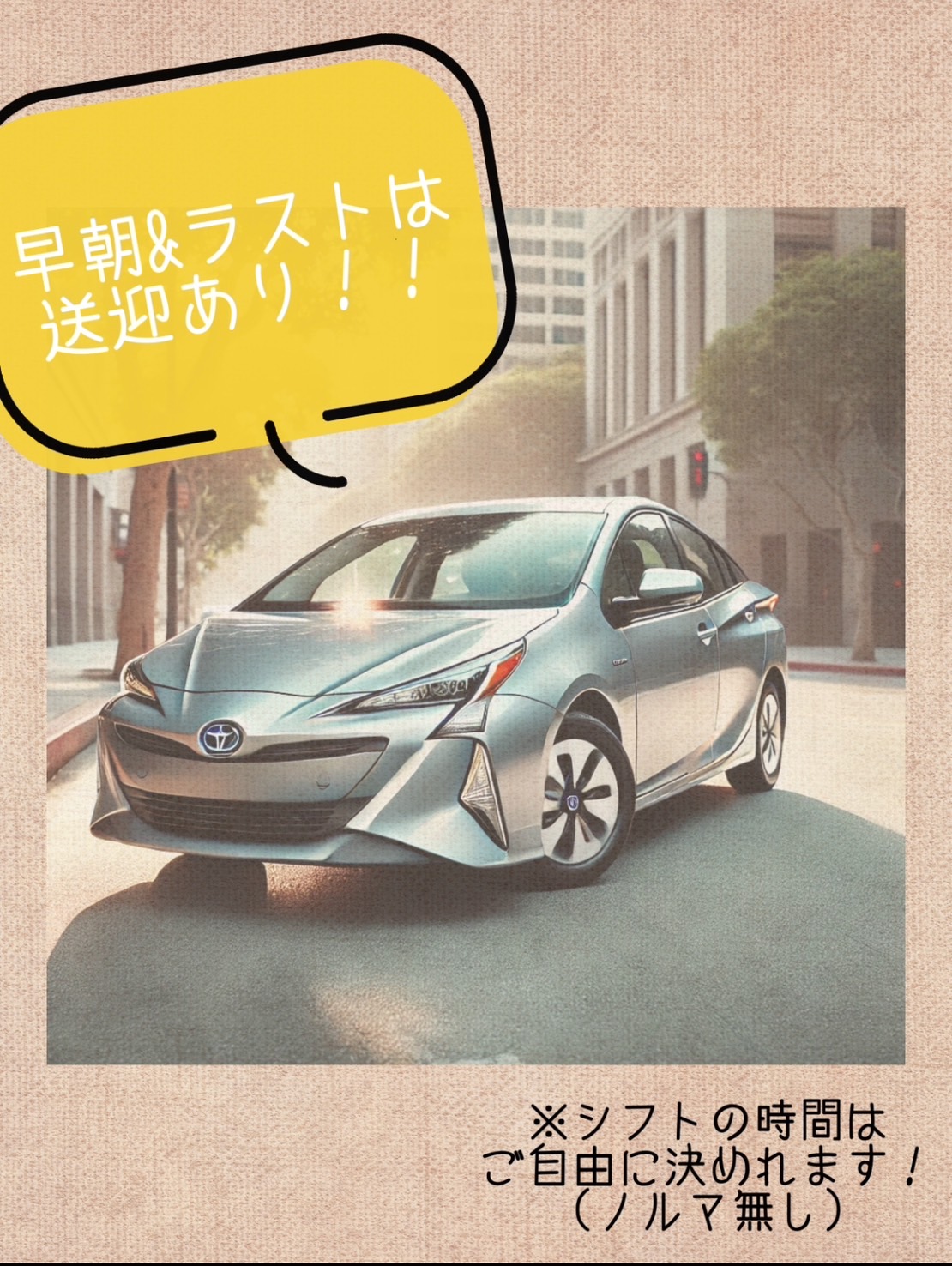 乱入痴女倶楽部の待遇画像3