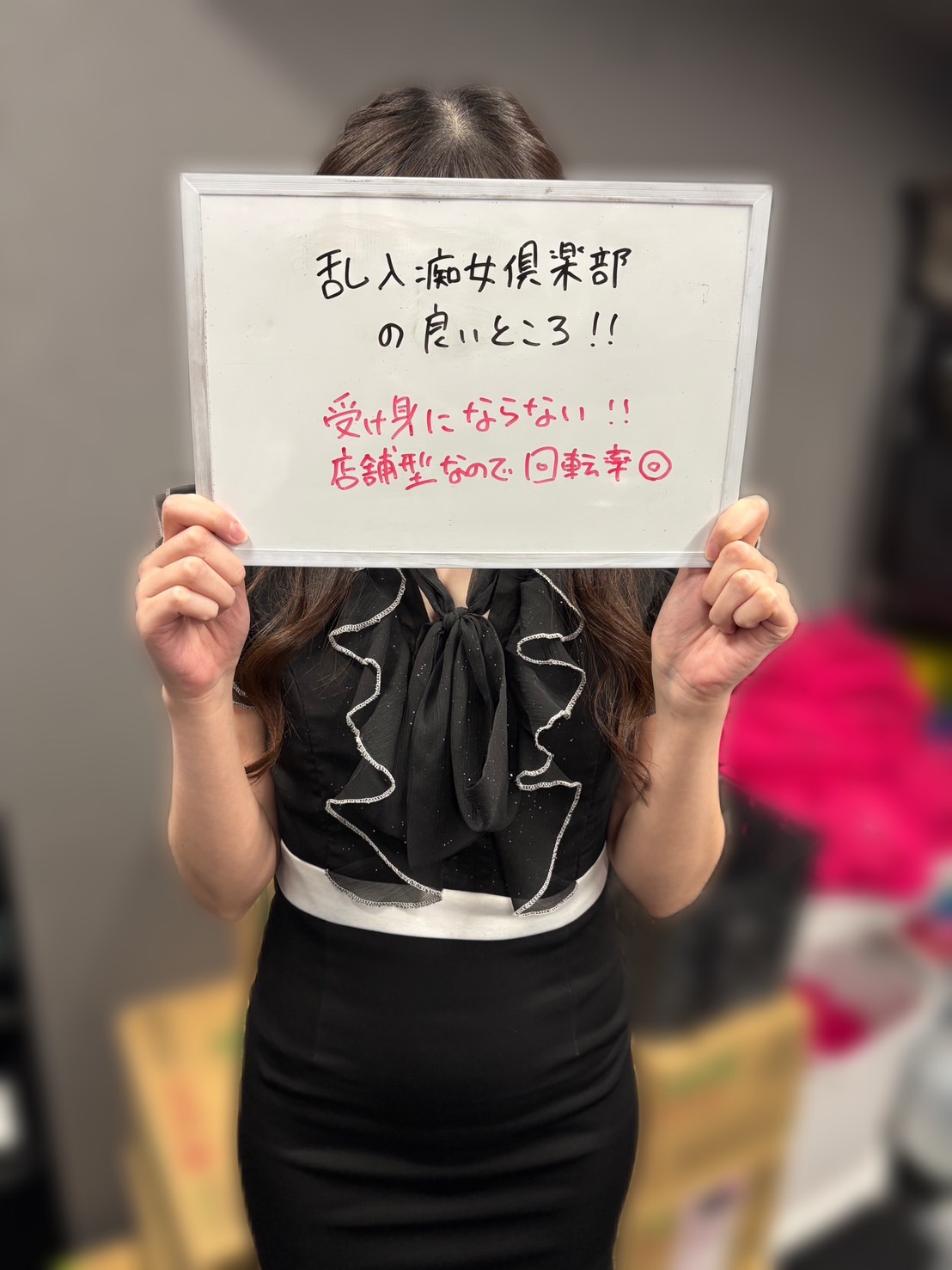 乱入痴女倶楽部のその他画像2