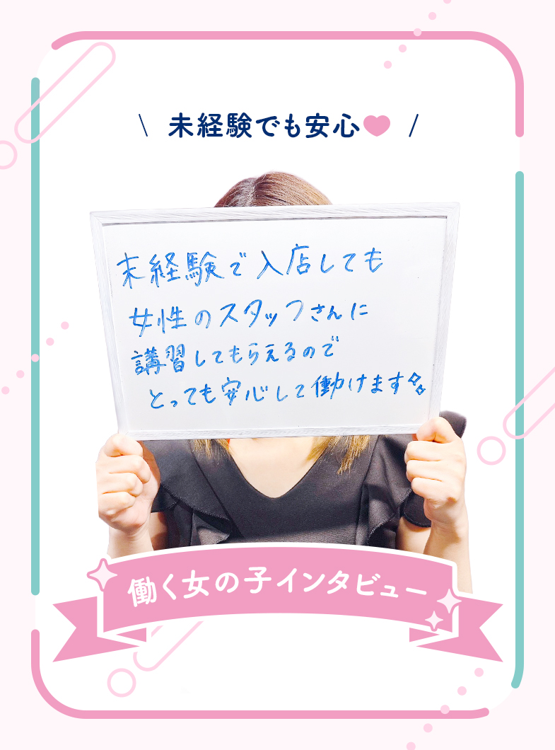 乱入痴女倶楽部の待遇画像1