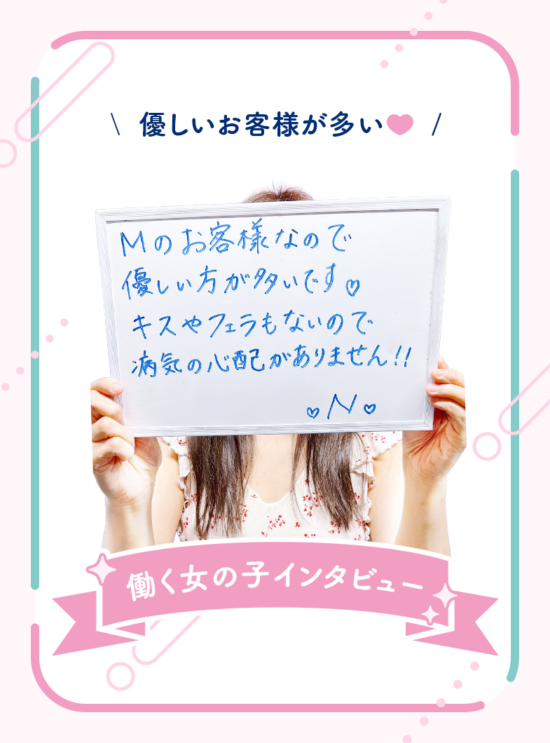 乱入痴女倶楽部の待遇画像2