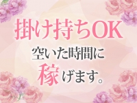 らんぷ川越店で働くメリット1