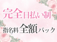 らんぷ川越店で働くメリット2