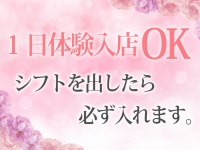 らんぷ川越店で働くメリット3