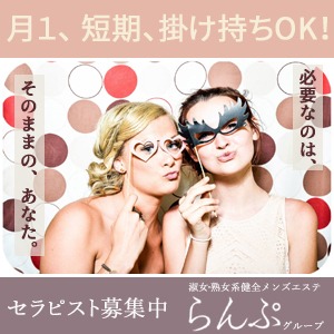 増員プロジェクト中！シフト自由・掛け持ちOKですのアイキャッチ画像