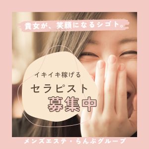 まずは面接でお話させて頂きますのアイキャッチ画像