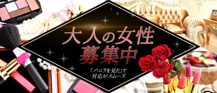 らんぷ沼津店