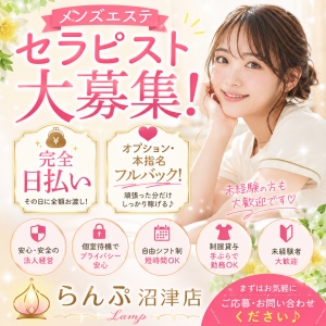 - 最初はみんな未経験 -のアイキャッチ画像