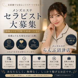 - 「即採用されるには！？」どこに気をつければいい？ -のアイキャッチ画像