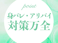 松江デリヘル＜乱妻＞で働くメリット5