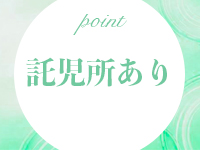 松江デリヘル＜乱妻＞で働くメリット6