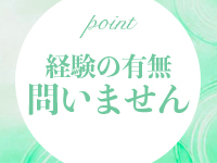 松江デリヘル＜乱妻＞で働くメリット7