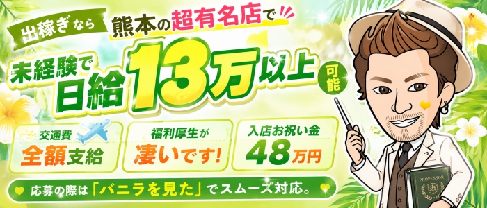 RAOグループの求人情報