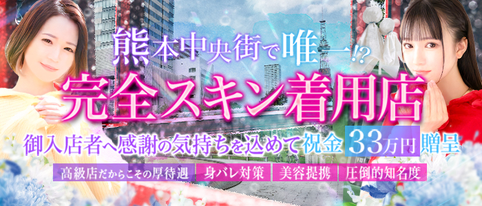 RAOグループ