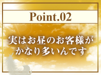 RAOグループで働くメリット5
