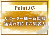 RAOグループで働くメリット6