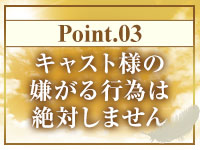 RAOグループで働くメリット3