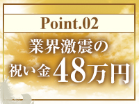 RAOグループで働くメリット2