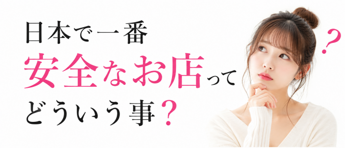 RAOグループ