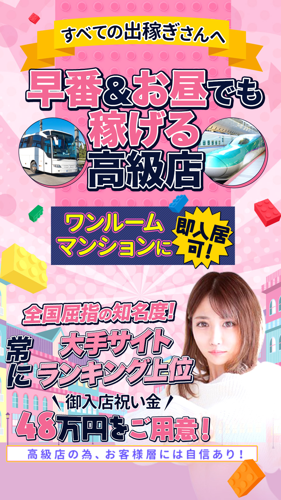 RAOグループの給与画像2