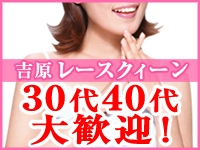 レースクィーンで働くメリット9